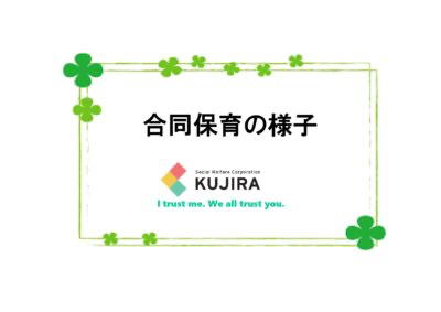 サンタさん待ってるよ🎅