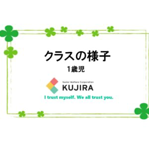 2026年もよろしくお願いします！【だいち組】